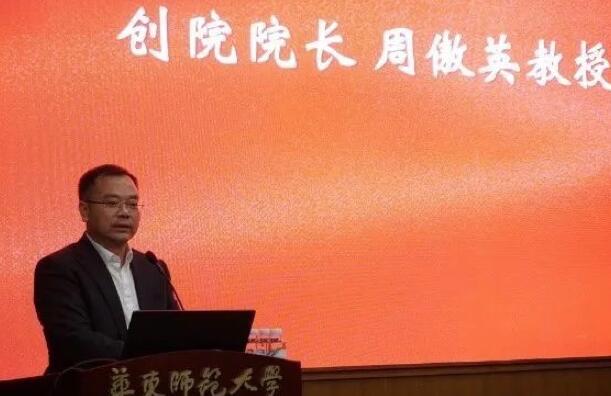【合作伙伴】華東師范大學(xué)與宏路數(shù)據(jù)成立智能數(shù)據(jù)中臺聯(lián)合實(shí)驗(yàn)室，助力企業(yè)數(shù)字化轉(zhuǎn)型